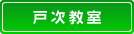 �ˎ�����