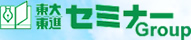 ����E���i�Z�~�i�[�O���[�v