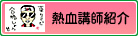 �M���u�t�Љ�