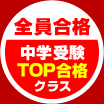 �S�����i�@���w��TOP���i�N���X