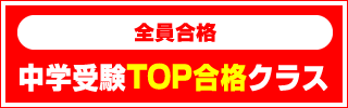 �S�����i�I���w�󌱂s�n�o���i�N���X